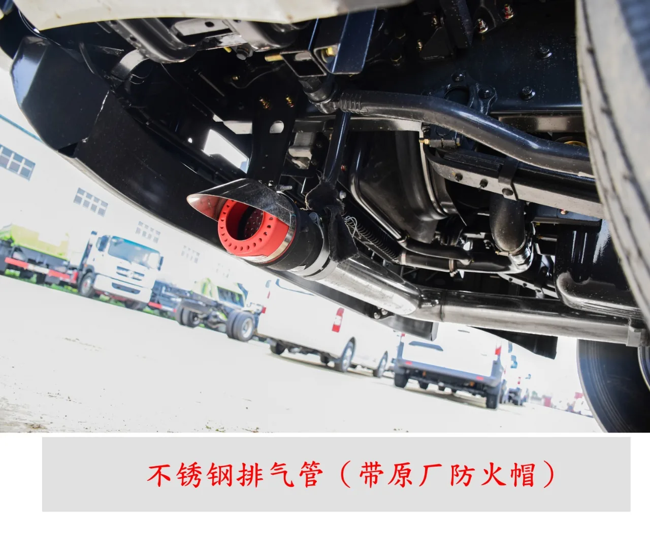 乘龙H5危化底盘细节：不锈钢排气管特写（带原厂防火帽）——排气管前置，配排气火花熄灭功能