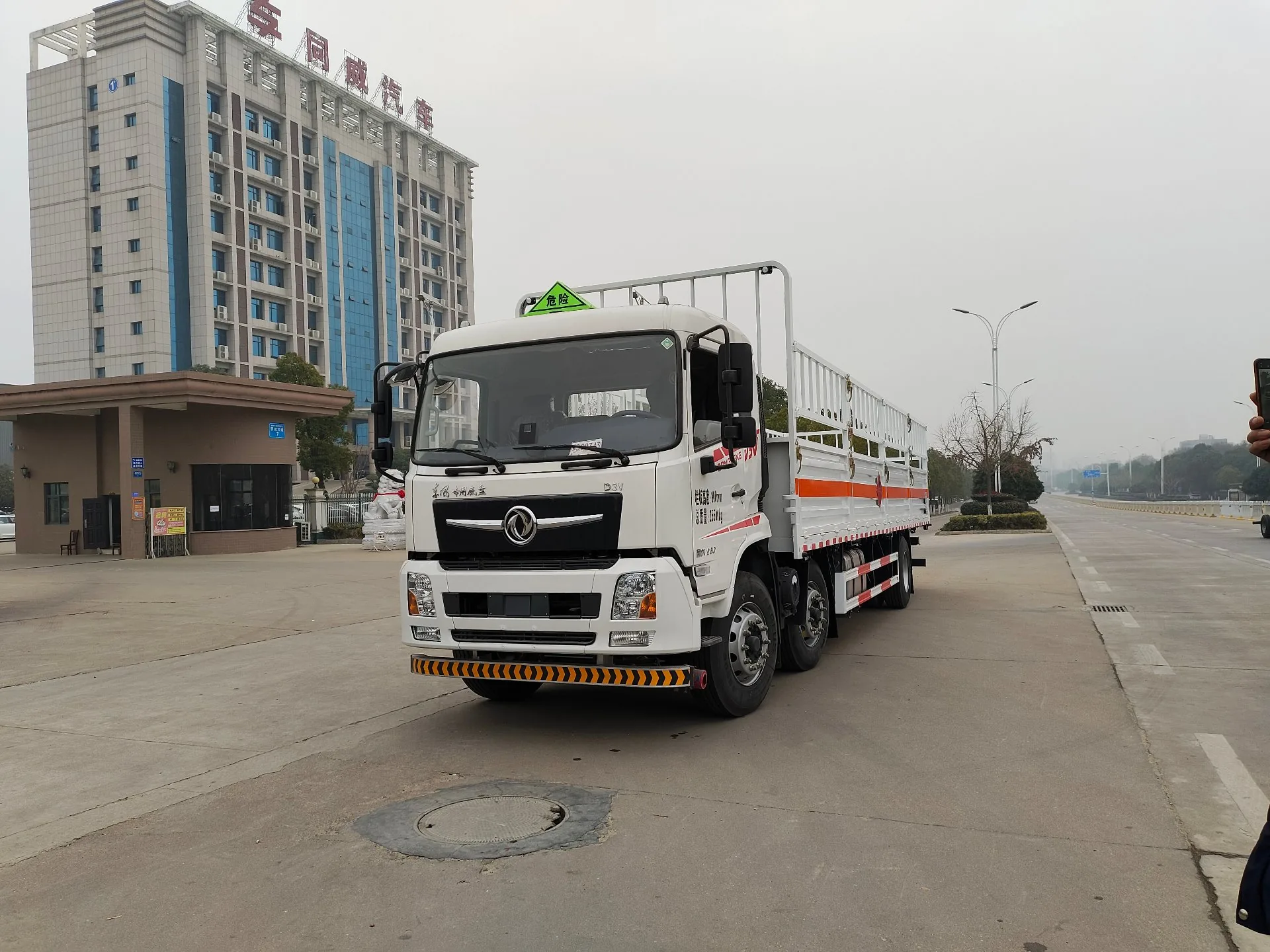 东风D3V 9.6米高栏仓栏式危险品运输车（25.5吨·康明斯260马力）