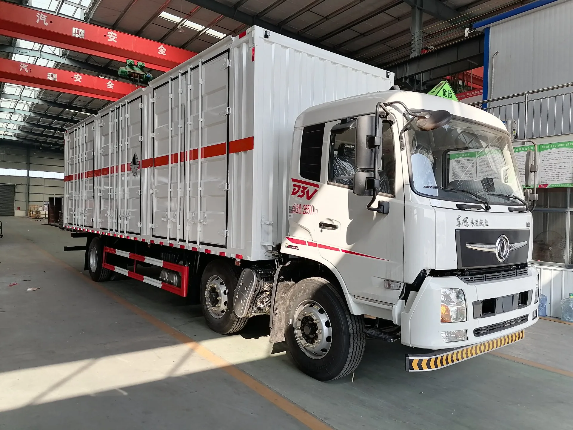 东风D3V 9.6米厢式危险品运输车（25.5吨·2/3/8/9类·小三轴）