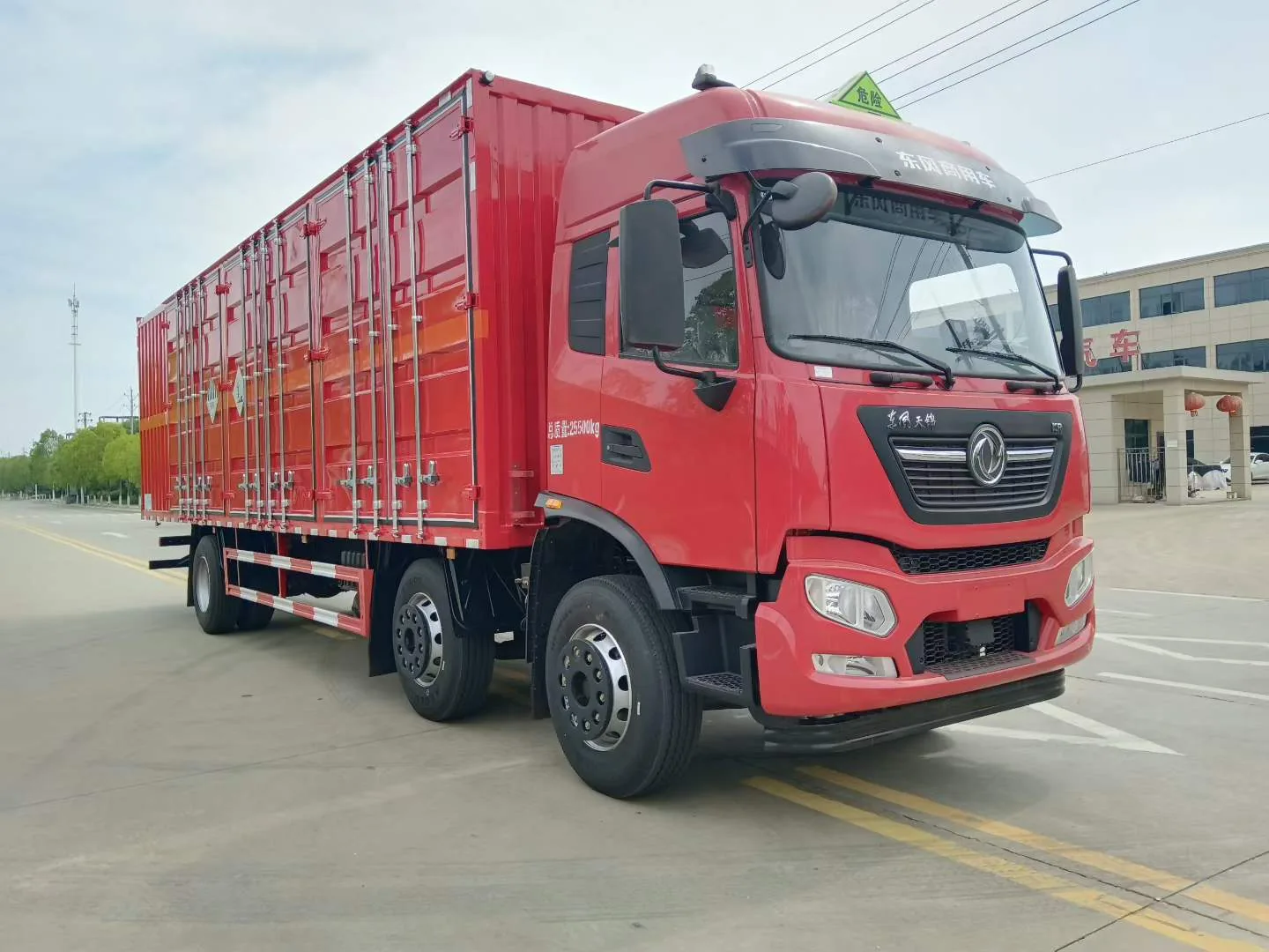 东风天锦KR 9.6米厢式危险品运输车（25.5吨·康明斯260马力·高顶双卧）