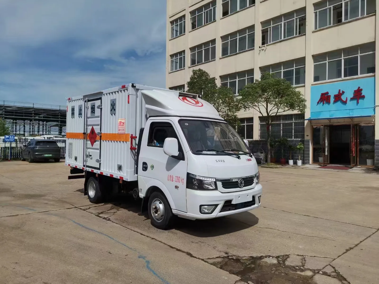 东风小途逸汽油版危险品厢式运输车 右前侧实拍，厢体侧面「火烟止禁」警示字与危险品标识