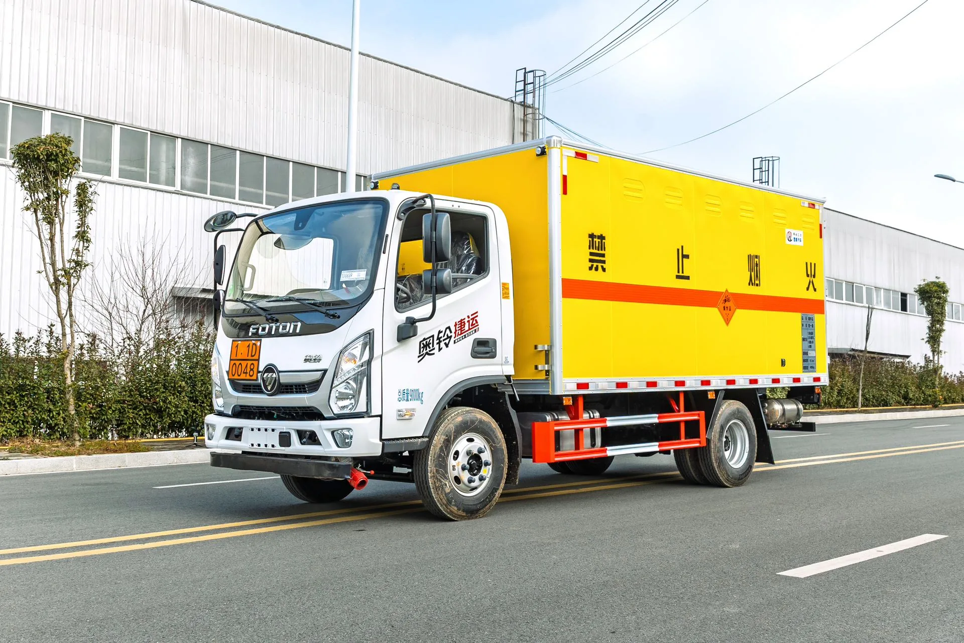  福田奥铃黄牌 5090 多介质厢式运输车，全柴版 1880 驾驶室左前 45 度视角，柠檬黄厢体（可选颜色实拍款），驾驶室门标注「黄奥铃速运」「总质量 9100kg」字样，厢体「禁止烟火」四个大字 + 易燃气体菱形标识 + 红色防护栏 + 橙色反光带
