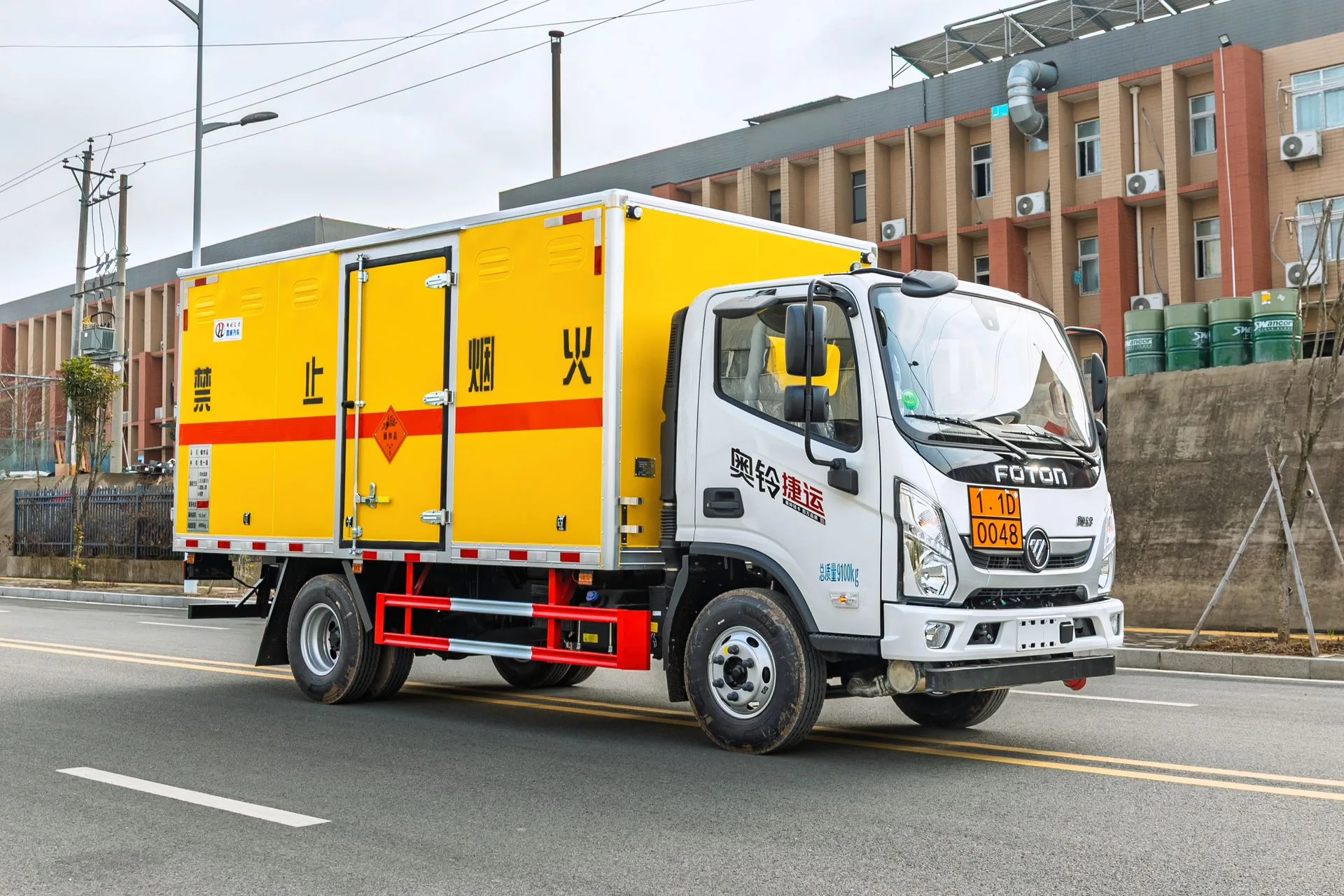  福田奥铃黄牌 5090 多介质厢式运输车，全柴版 1880 驾驶室右前 45 度视角，柠檬黄厢体，「禁止烟火」四个大字 + 易燃气体菱形标识 + 红色防护栏 + 橙色反光带，背景为商贸城建筑