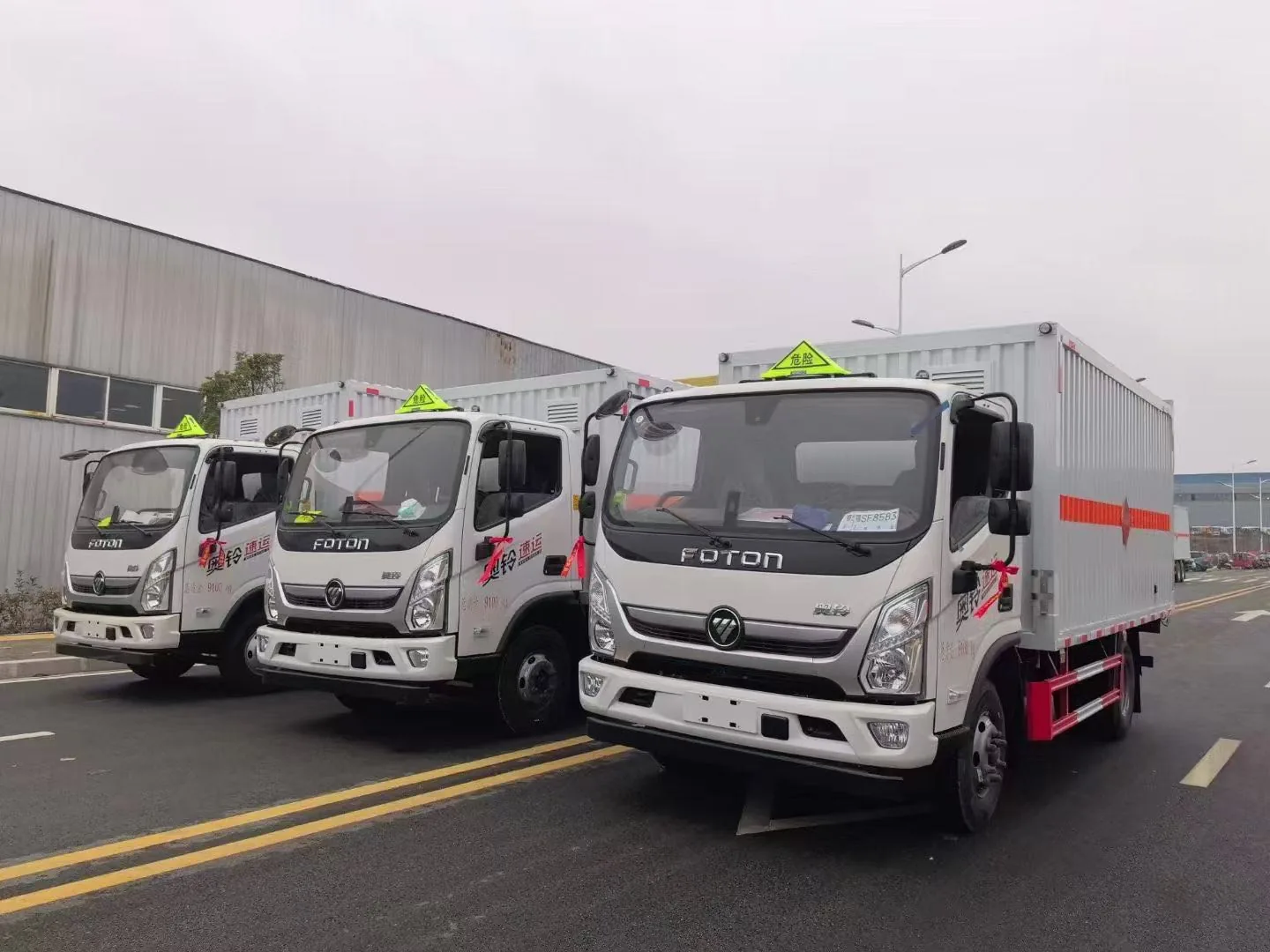 福田奥铃黄牌 5090 多介质厢式运输车（5 公告）