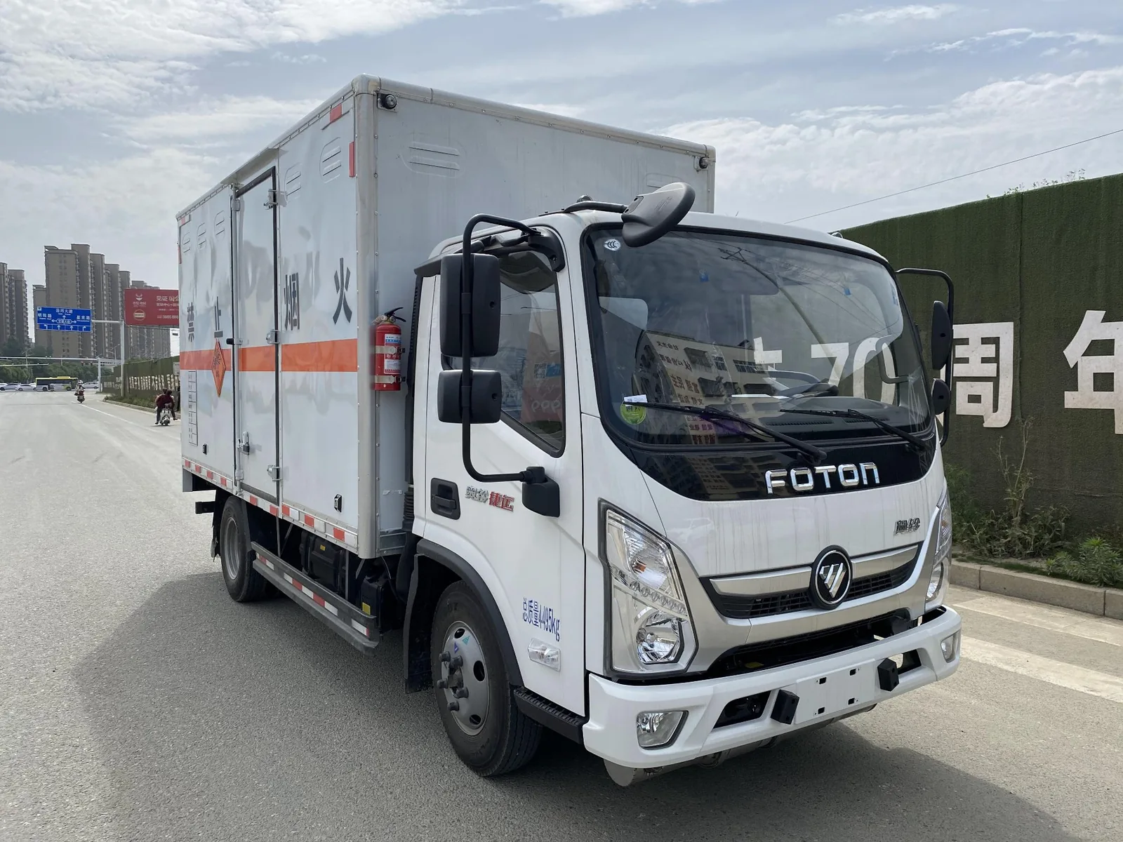福田奥铃蓝牌爆破器材运输车 整车左正侧实拍，白色驾驶室配 FOTON 标志、宽驾驶室、厢体城市道路场景，可见「总质量 4495kg」标识