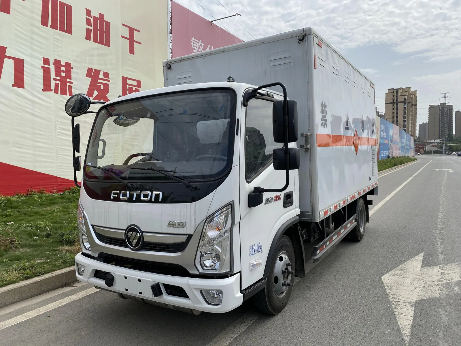 福田奥铃蓝牌爆破器材运输车