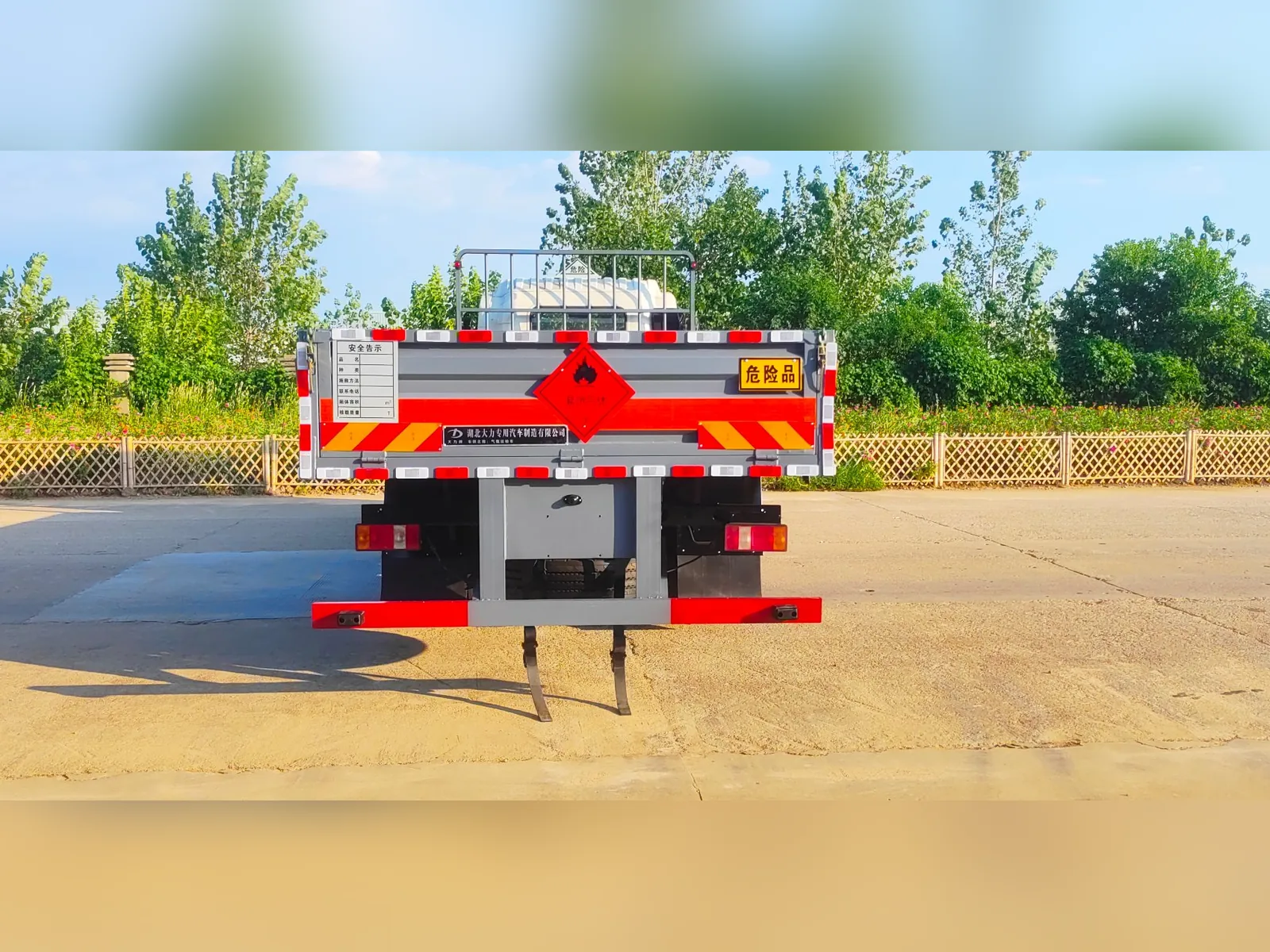 重汽豪沃单桥18吨高栏板气瓶运输车 正后尾实拍，后栏板安全告示牌、危险品标识与易燃气体菱形标