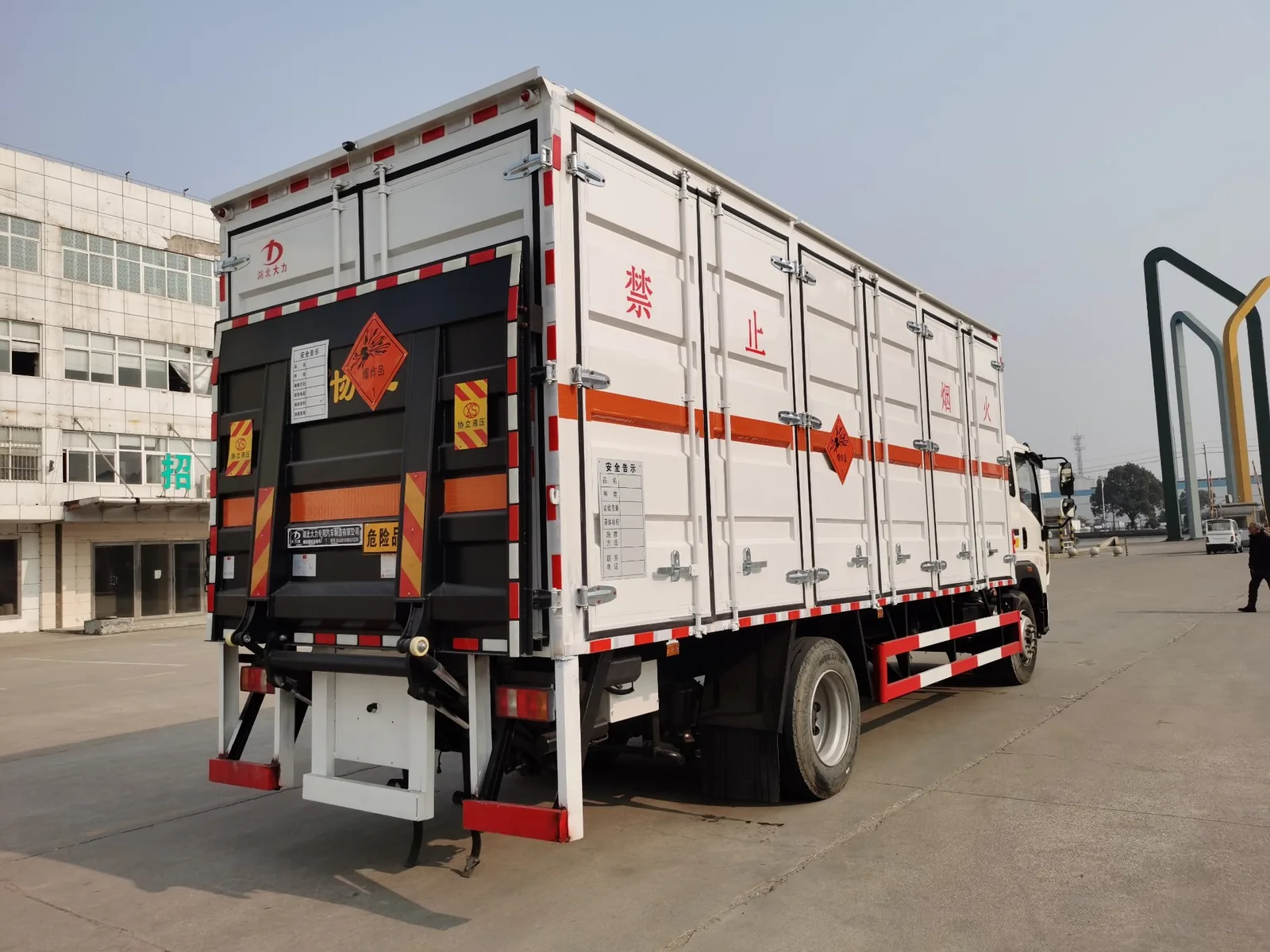 重汽豪沃单桥18吨危险品厢式运输车 右后45度实拍，尾部液压尾板与危险品标识、爆炸品菱形标