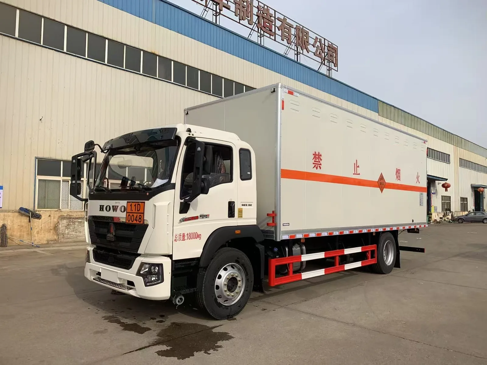 重汽豪沃单桥18吨危险品厢式运输车 厂区左前45度实拍，HOWO前脸带1.1D爆炸品标牌与总质量标识