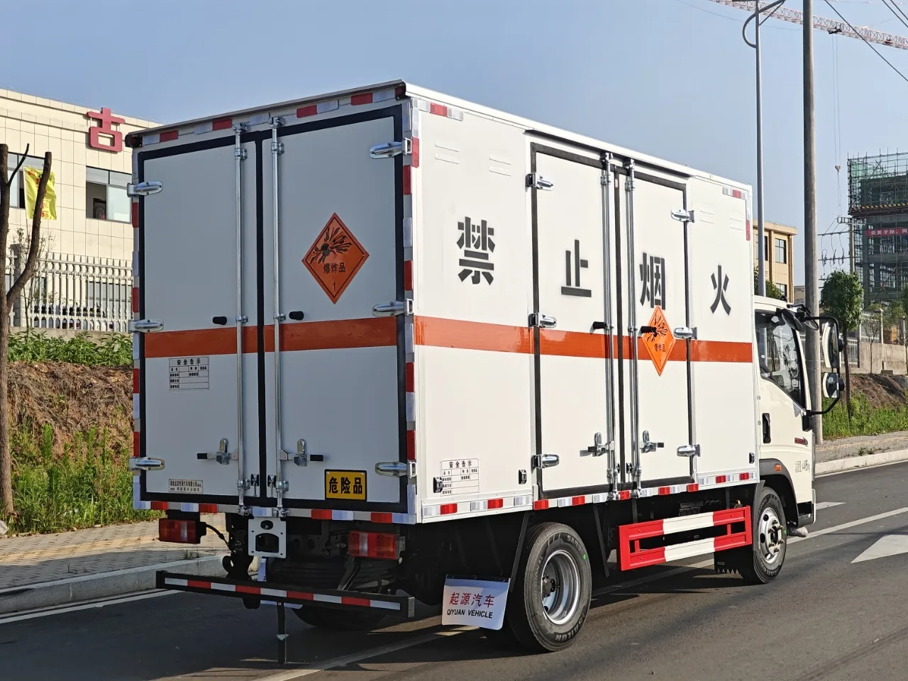 重汽豪沃蓝牌危险品厢式运输车 车尾实拍，厢体尾部带「爆炸品」菱形标识与「危险品」标贴，「起源汽车 QIYUAN VEHICLE」厂牌