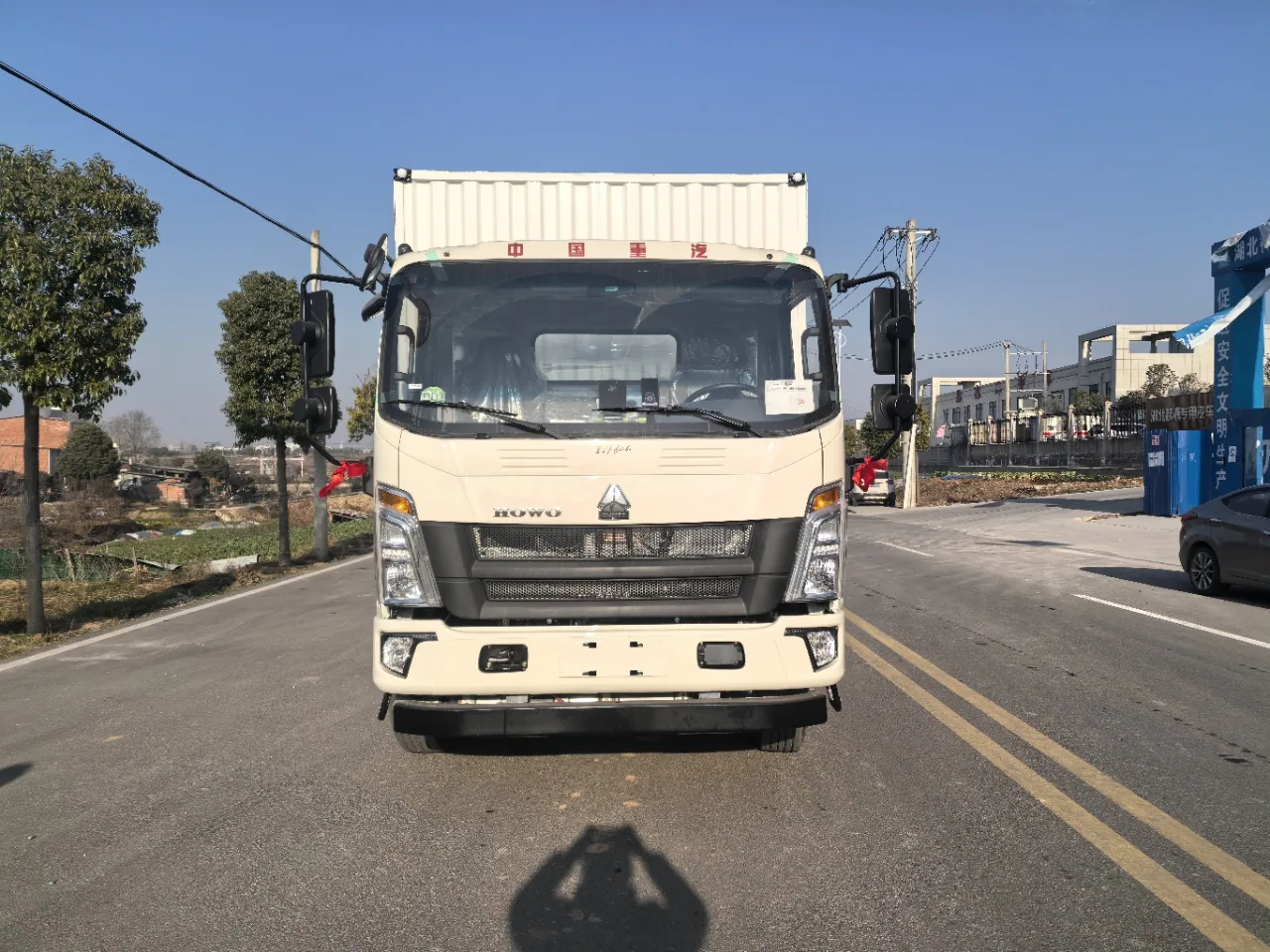 重汽豪沃黄牌危险品厢式运输车