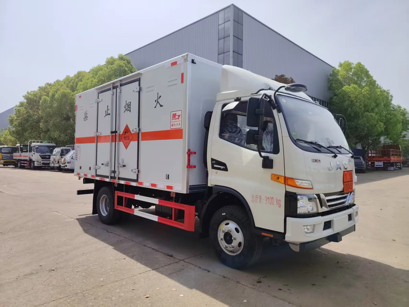 江淮骏铃 9吨小黄牌 4.5米危险品厢式运输车（5吨核载·玉柴175马力·可出1类）