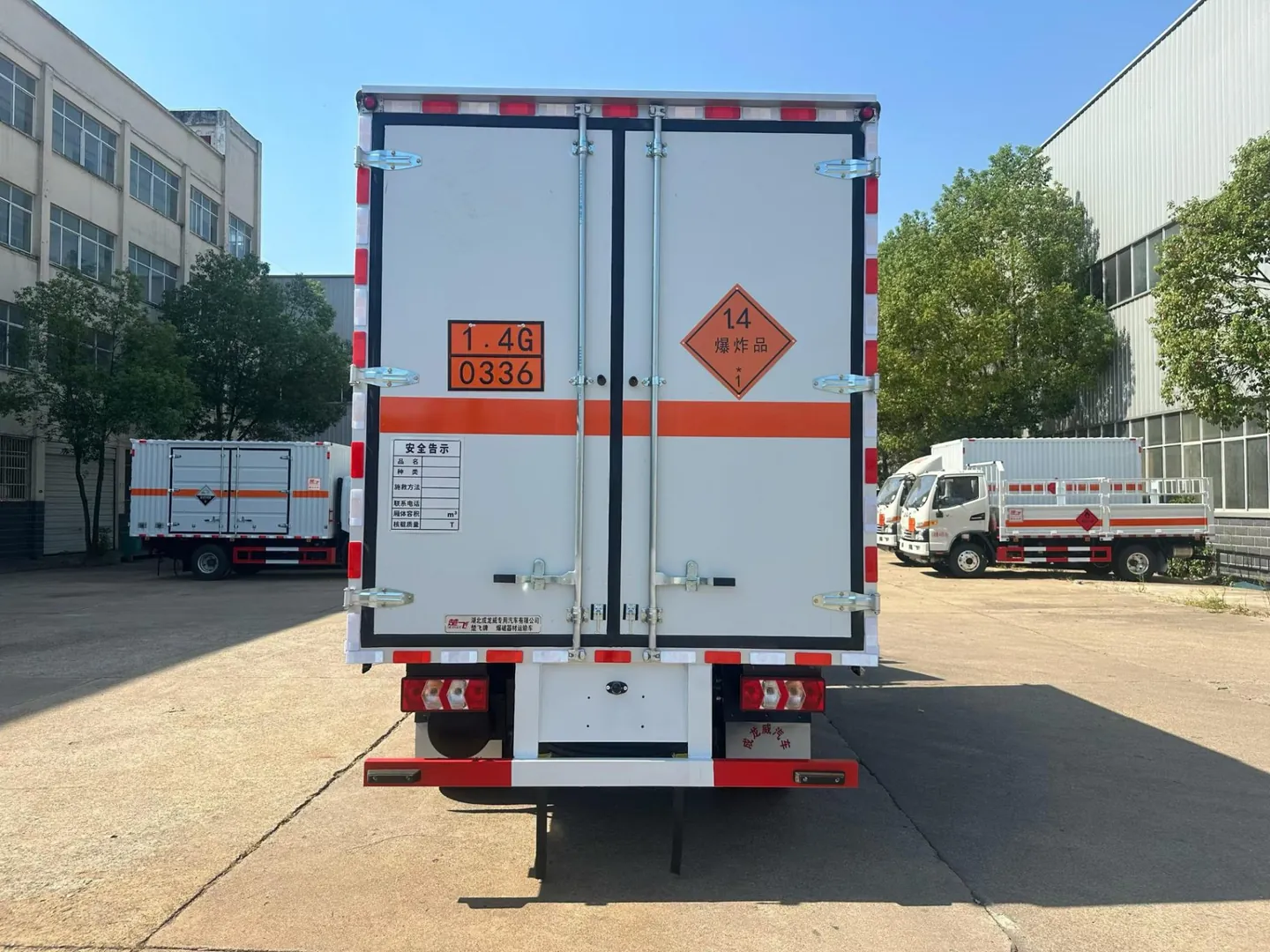 江淮骏铃爆炸品运输车 正后实拍 1.4G标牌+双开门+安全告示