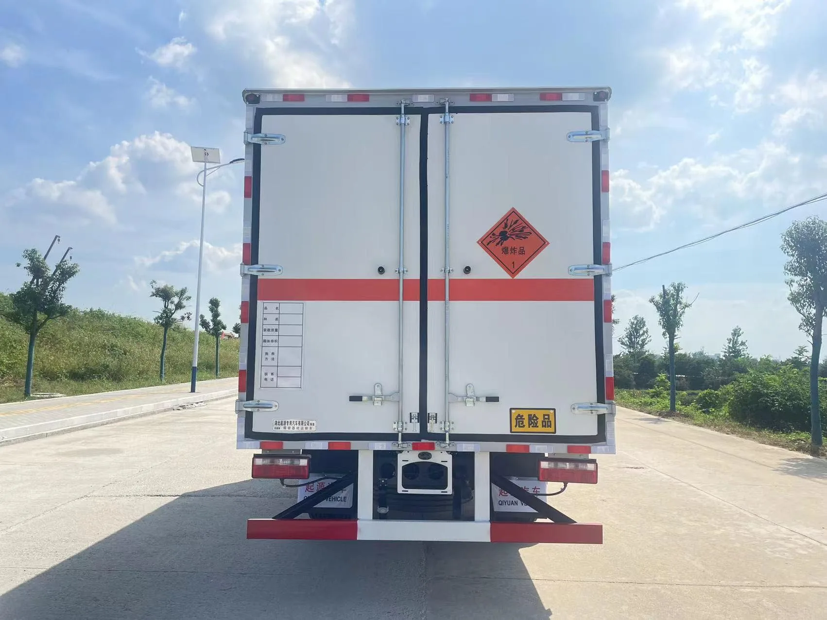 解放J6F黄牌5米5厢长爆破器材危险品厢式运输车 厢体后方实拍：白色复合厢体后双开门 + 爆炸品1菱形标识 + 示廓灯 + 防静电胶皮 + 起源汽车车标