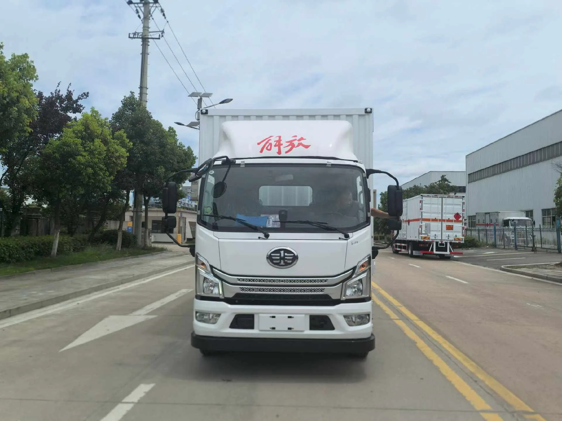 解放J6F黄牌5米2厢长危化品厢式运输车