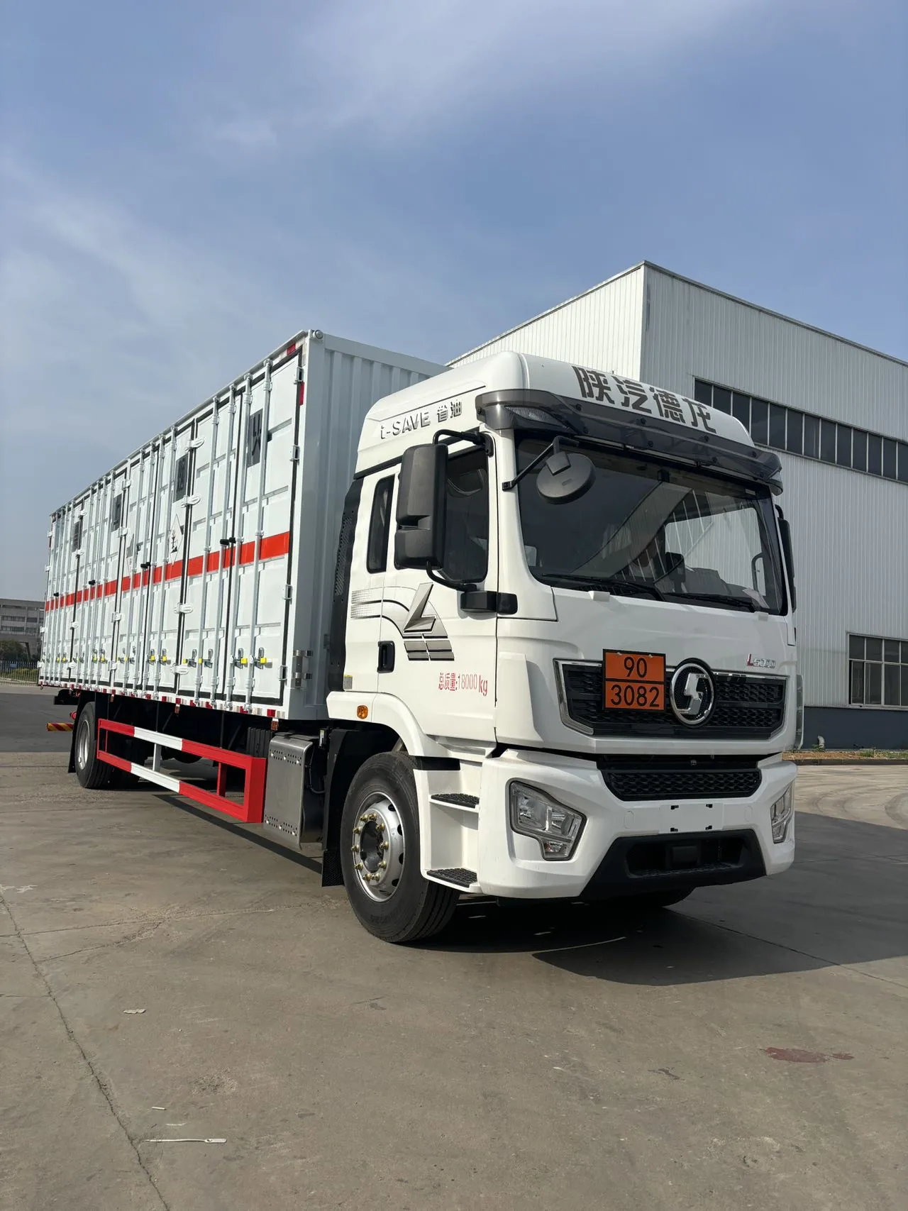陕汽德龙L5000花栏通风厢式危险品运输车 左前45度实拍 多扇对开门+危险品菱形牌