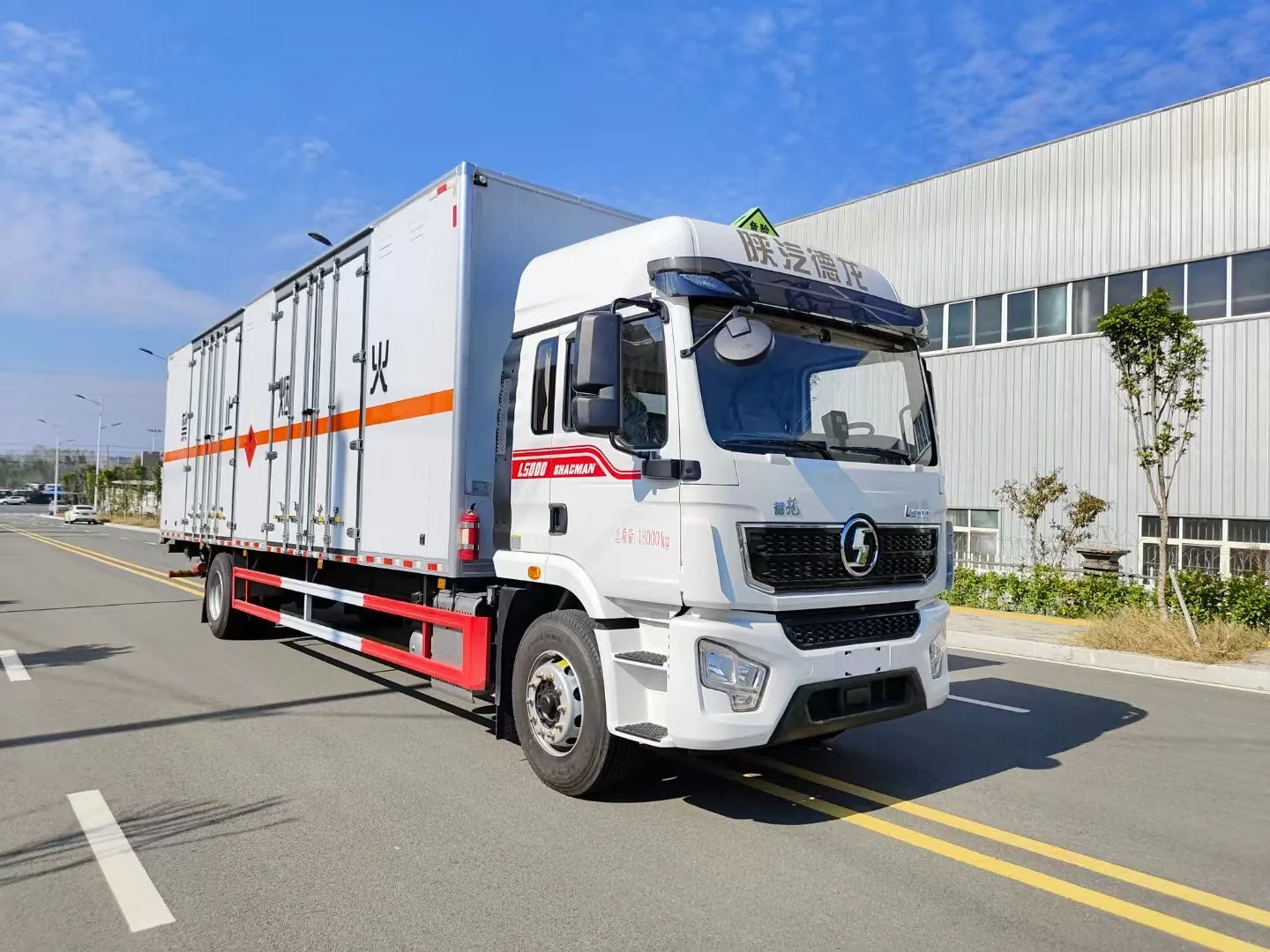 陕汽德龙L5000 10吨黄牌厢式危险品运输车（18吨·潍柴220/270马力）